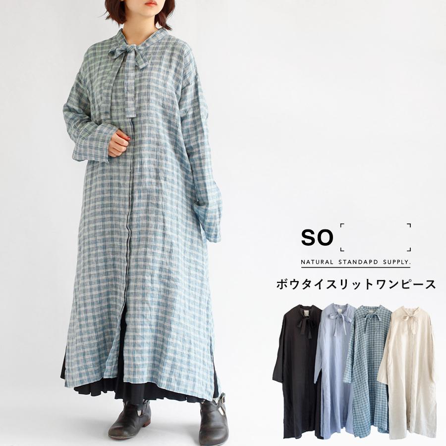【送料無料】 SO[ ] ボウタイ スリット ワンピース 春 夏 秋 リネン100％ 羽織り シャツ エスオー 69-SA-0404 送料無料】 SO[ ] ボウタイ スリット ワンピース 春 夏 秋 リネン100
