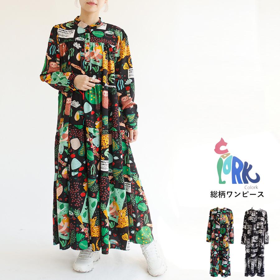 送料無料】 COLORK 幾何学柄 リーフ柄 ロング ワンピース 春 夏 秋