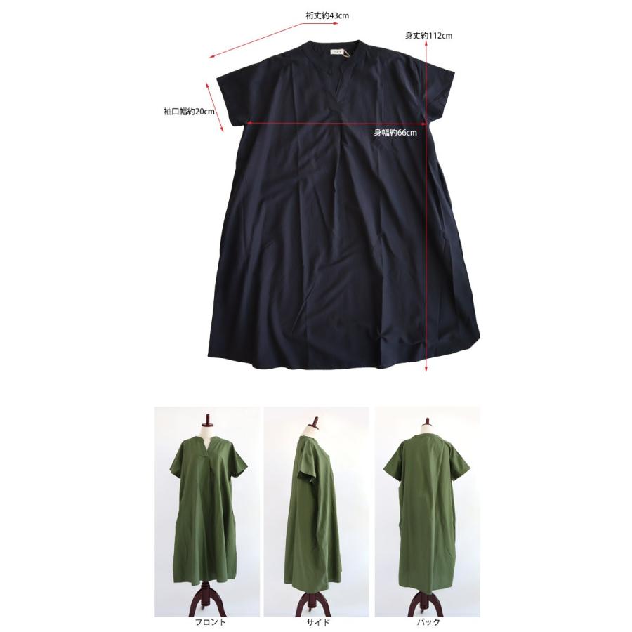 コットン100 スキッパー Aライン ワンピース 張り感 ゆったり D G Y Dgy ディージーワイ 送料無料 D6532 D6532 さわやか家族 通販 Yahoo ショッピング