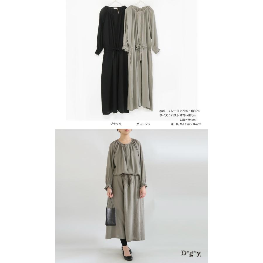 レーヨンリネン ローン ワンピース D G Y Dgy ディージーワイ 送料無料 D8524 D8524 さわやか家族 通販 Yahoo ショッピング