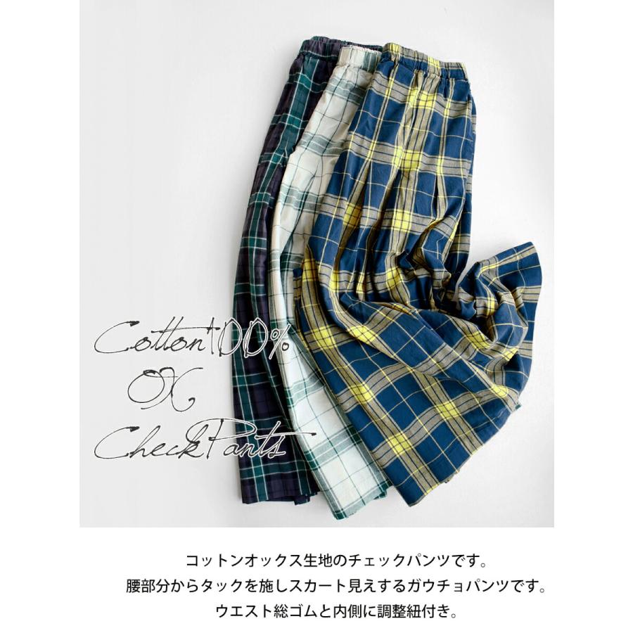 送料無料】 D*g*y コットンオックス チェック パンツ 春 夏 秋 冬