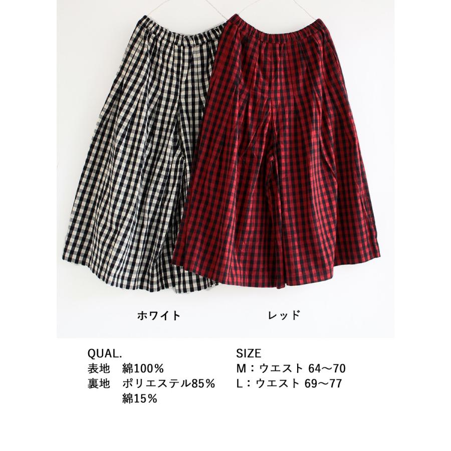 送料無料】 D*g*y コットンビエラ ブロックチェック ワイド パンツ 春