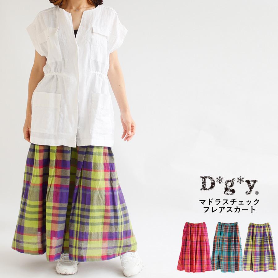 【送料無料】 D*g*y コットンリネン マドラスチェック フレア スカート 春 夏 秋 ボトムス  dgy  ディージーワイ  88-D3148 送料無料】 D*g*y コットンリネン マドラスチェック フレア スカート