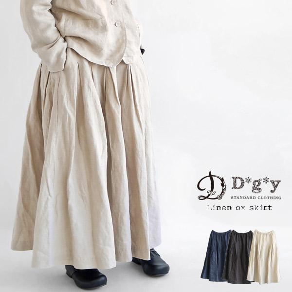 送料無料】 D*g*y リネンオックス タック スカート 春 夏 秋 冬