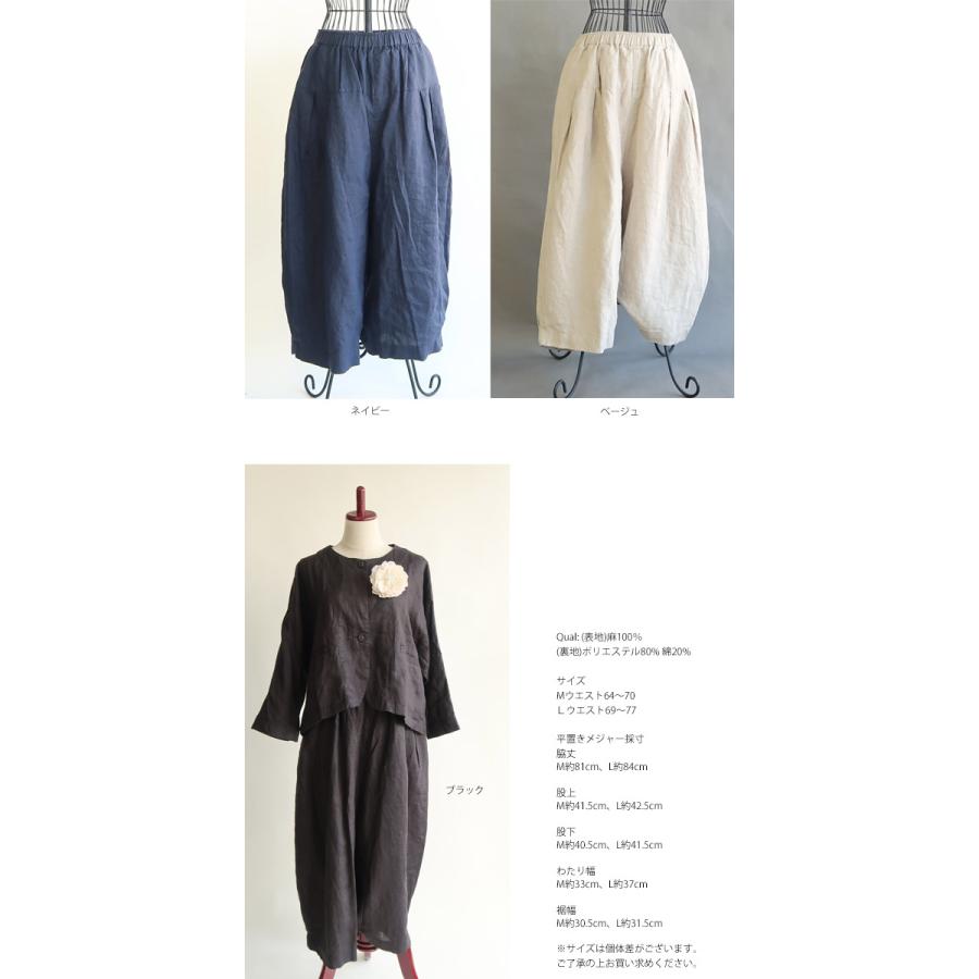 送料無料】 D*g*y リネンオックス ワイドパンツ 春 夏 秋 冬 ボトムス