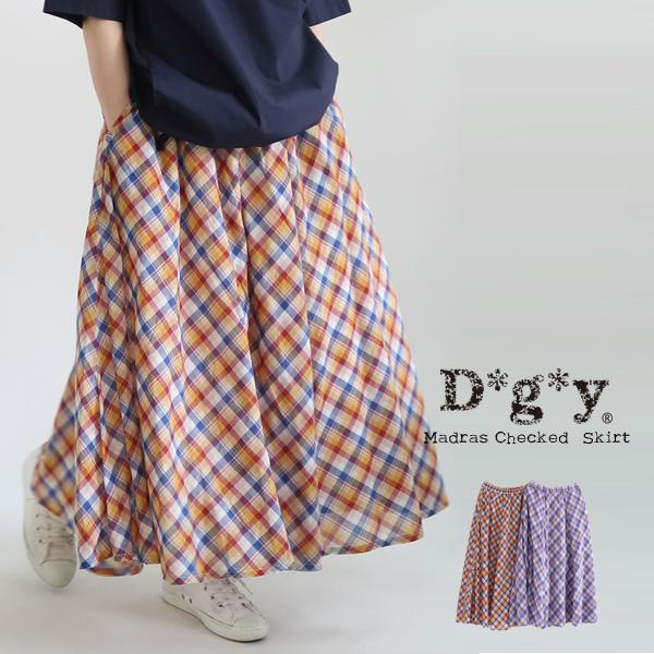 アウトレット価格】【送料無料】 D*g*y コットンローン マドラス