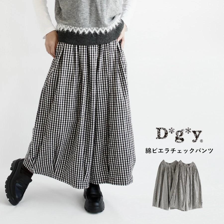 送料無料】 D*g*y コットンビエラ ブロックチェック パンツ 春 夏 秋