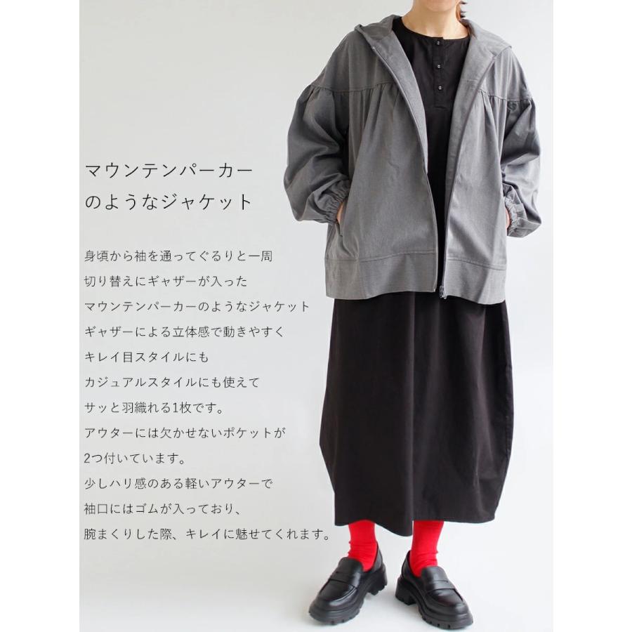 送料無料】 D*g*y T/R ストレッチ フード付き ブルゾン 春 夏 秋 
