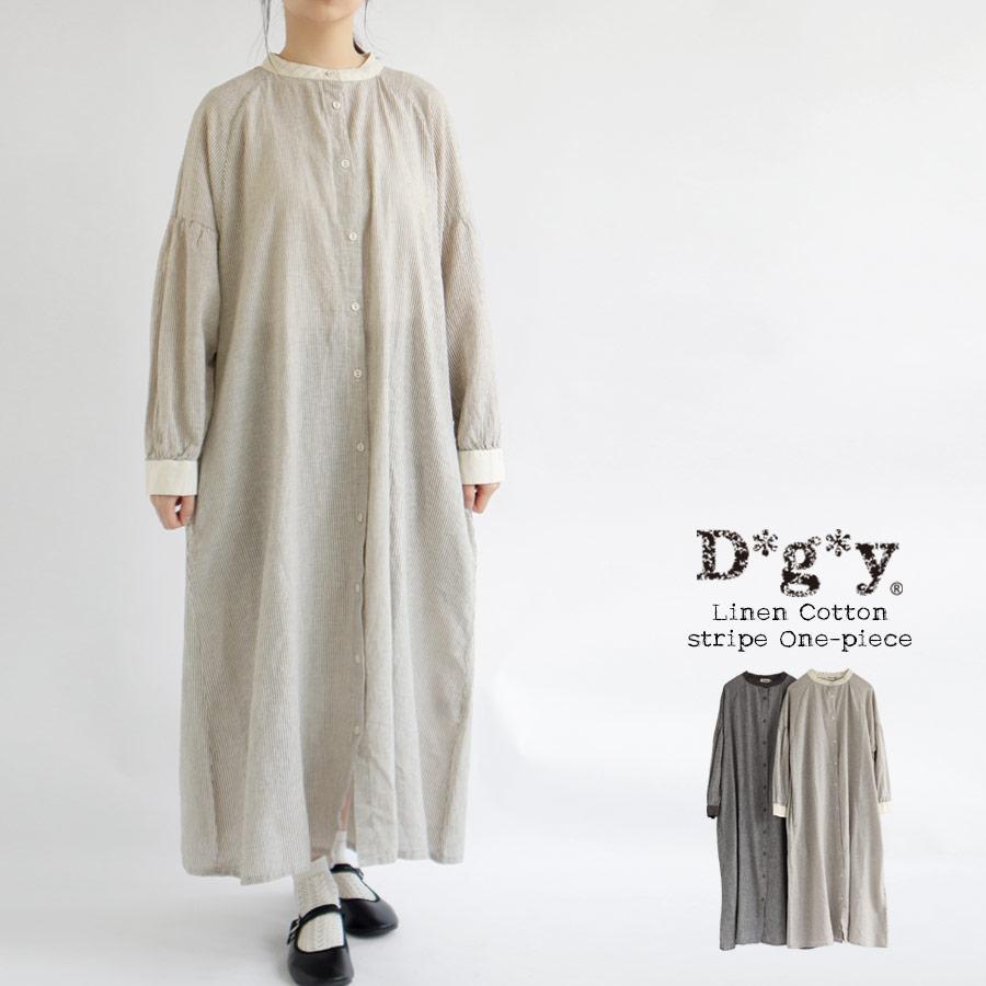 アウトレット価格】【送料無料】 D*g*y コットンリネン ストライプ 