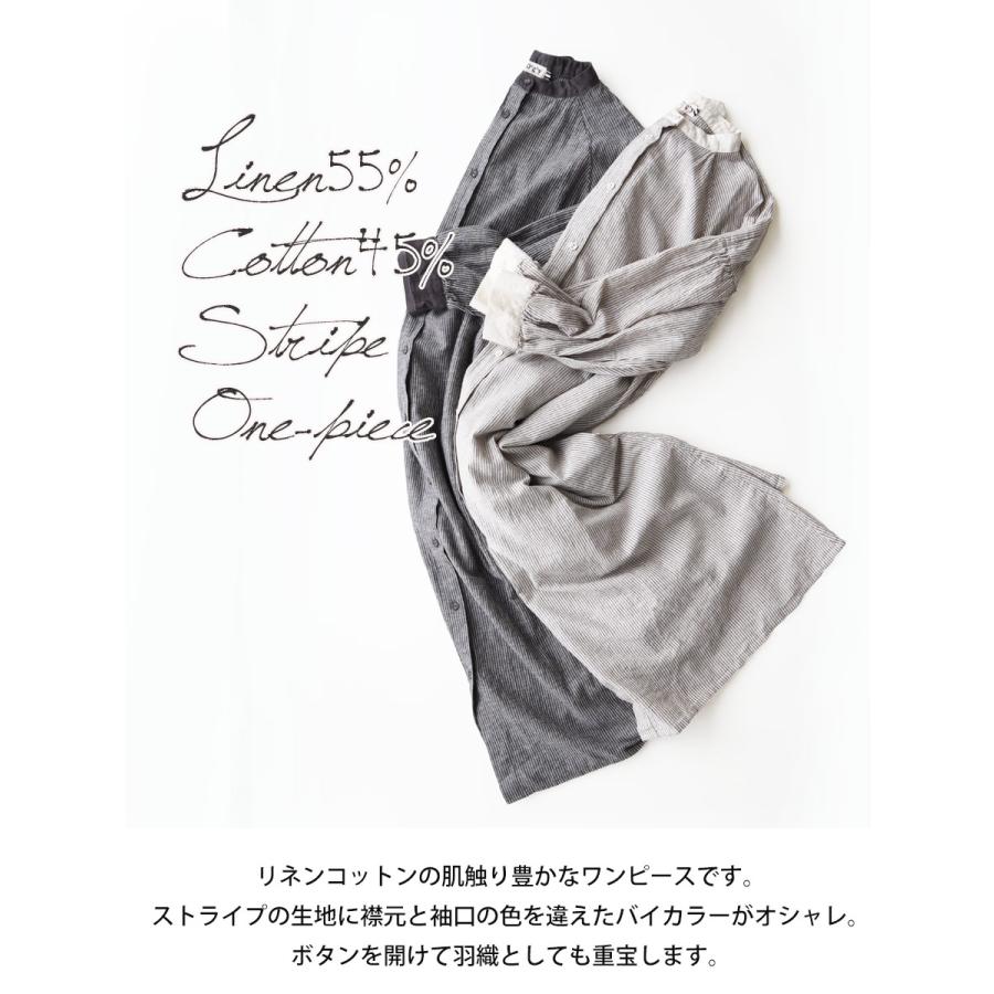 アウトレット価格】【送料無料】 D*g*y コットンリネン ストライプ