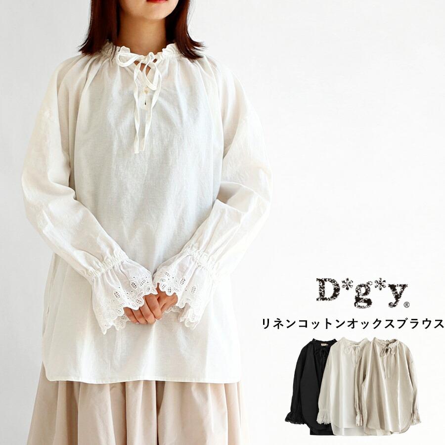 送料無料】 D*g*y フリル袖 プルオーバーブラウス リネンコットン