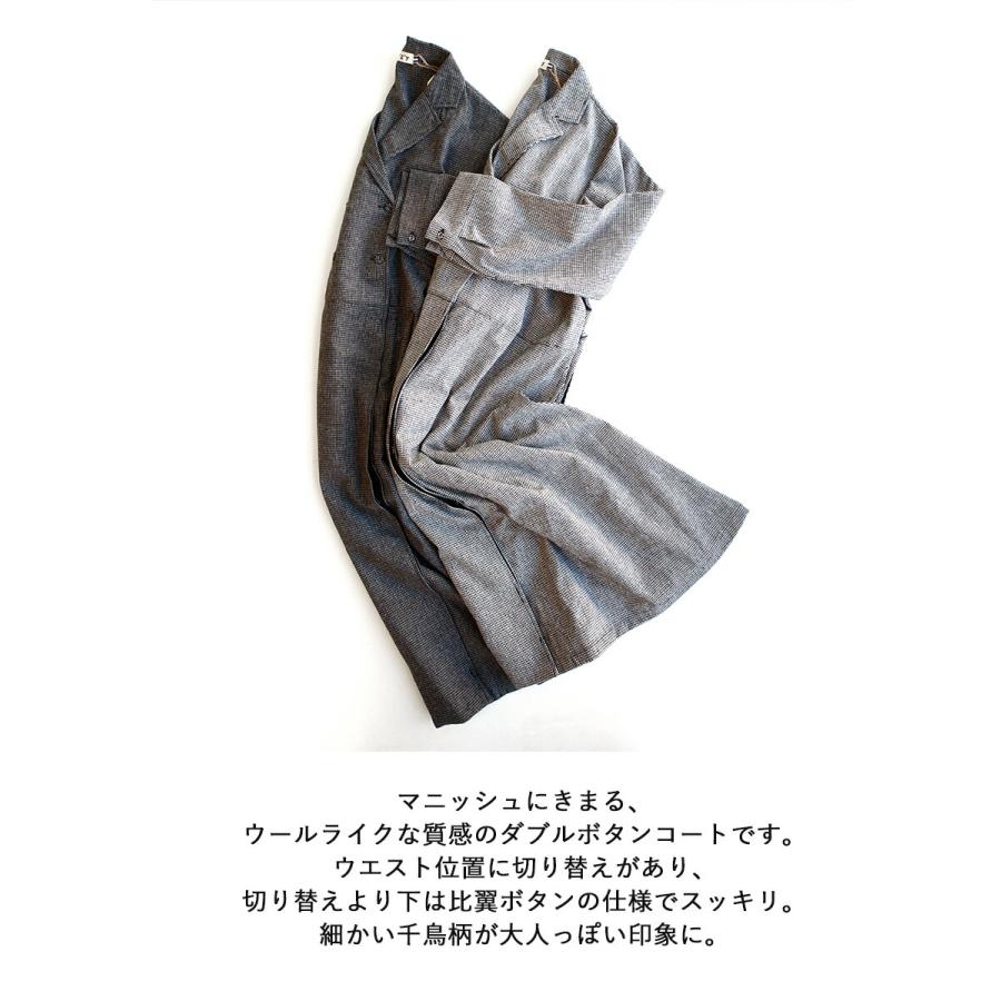 送料無料】 D*g*y ウールライク 千鳥柄 コート 春 秋 冬 送料無料】 D*g*y ウールライク 千鳥柄 コート 春 秋 冬