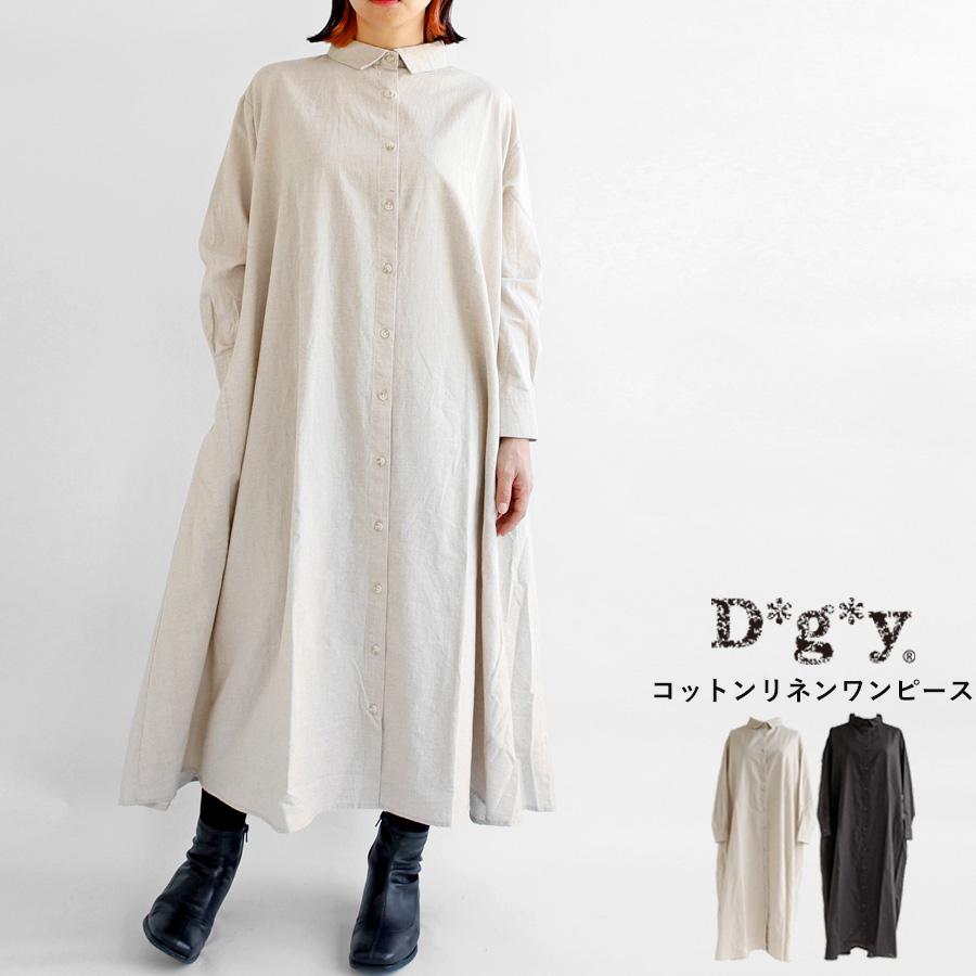 【送料無料】 D*g*y コットンリネン オックス シャツ ワンピース 春 秋 冬  dgy ディージーワイ 88-D9464 送料無料】 D*g*y コットンリネン オックス シャツ ワンピース 春 秋