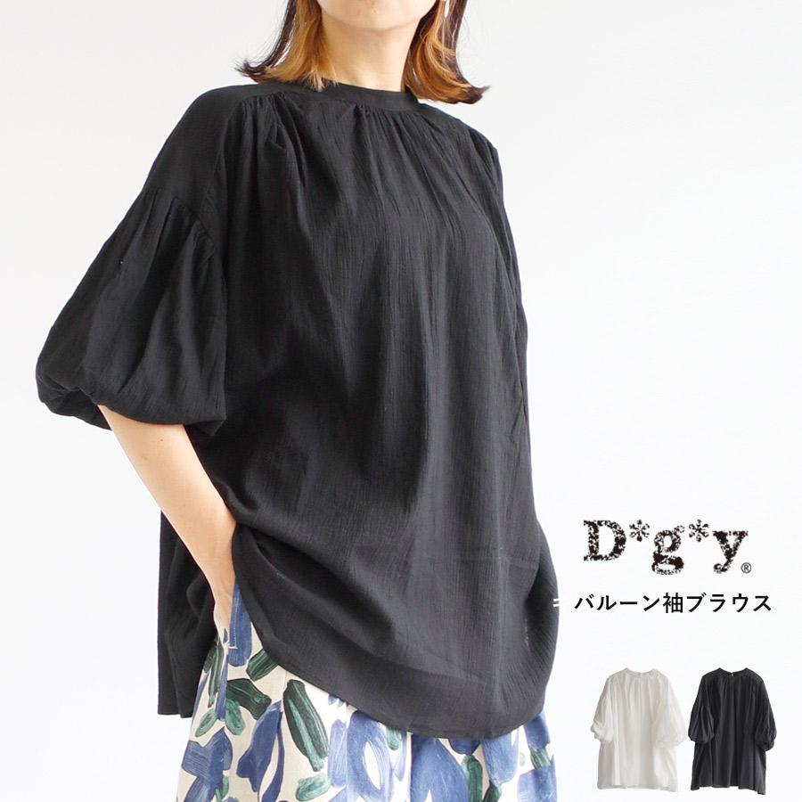 送料無料】 D*g*y ロールカラーブラウス 綿ジョーゼット バルーン袖