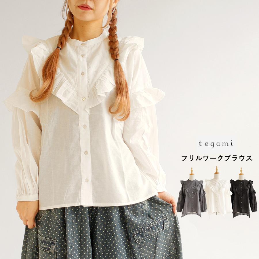 送料無料】tegami フリル ワーク ブラウス 春 夏 秋 トップス テガミ