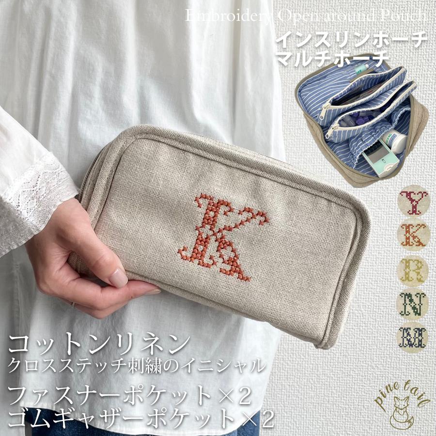 送料無料】 インスリンポーチ オープンアラウンド クロスステッチ刺繍