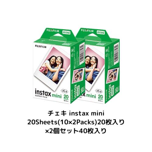 instax mini チェキフィルム2個セット FUJIFILM 20枚入り JP 富士 