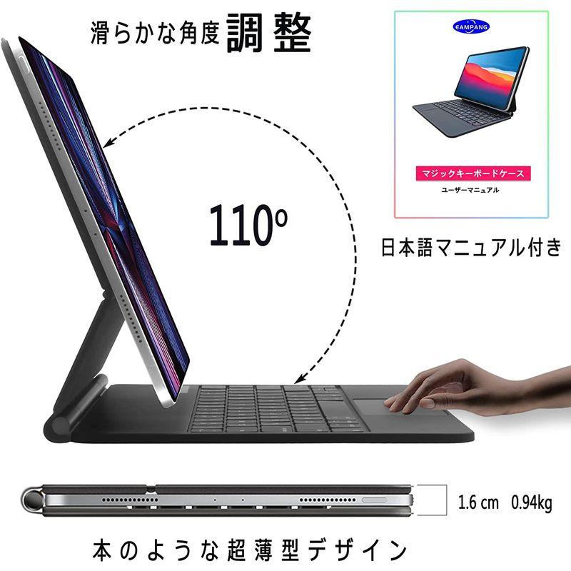 室外 日本語マジックキーボード for Apple iPad Pro 12.9インチ 第6