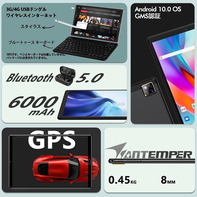 タブレット 10インチ、4G RAM 64GB ROM、13MPおよび5MP - 通販