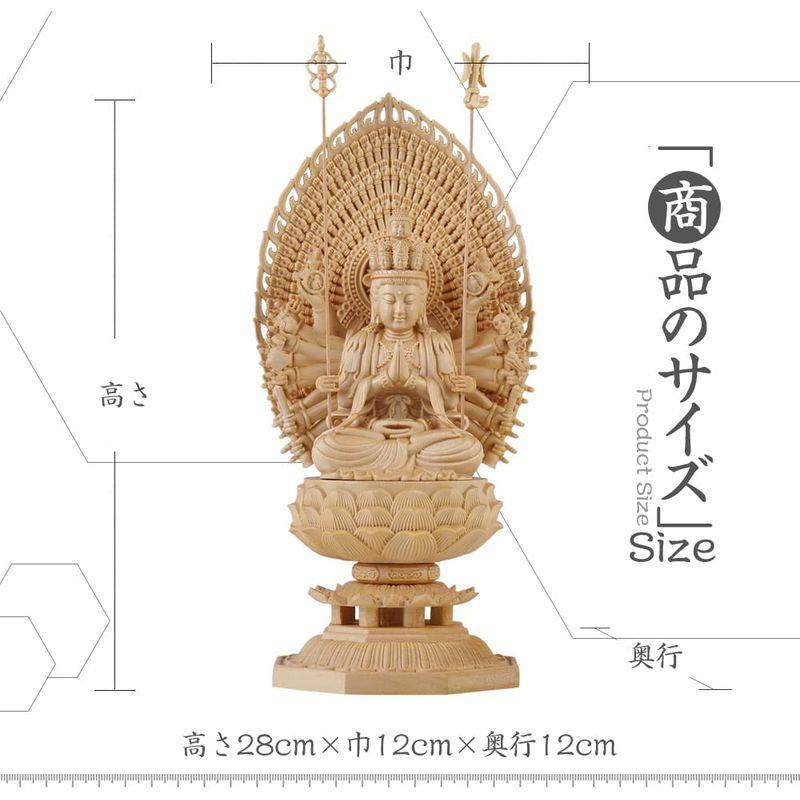 繁樓藝雕 仏像 千手観音 仏壇仏像 桧木製 木彫り 置物 専属千手光背