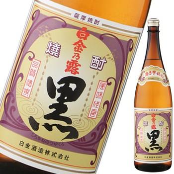 芋焼酎 白金乃露　黒麹　25度　1800ml白金酒造謹製｜sawayasouhonten