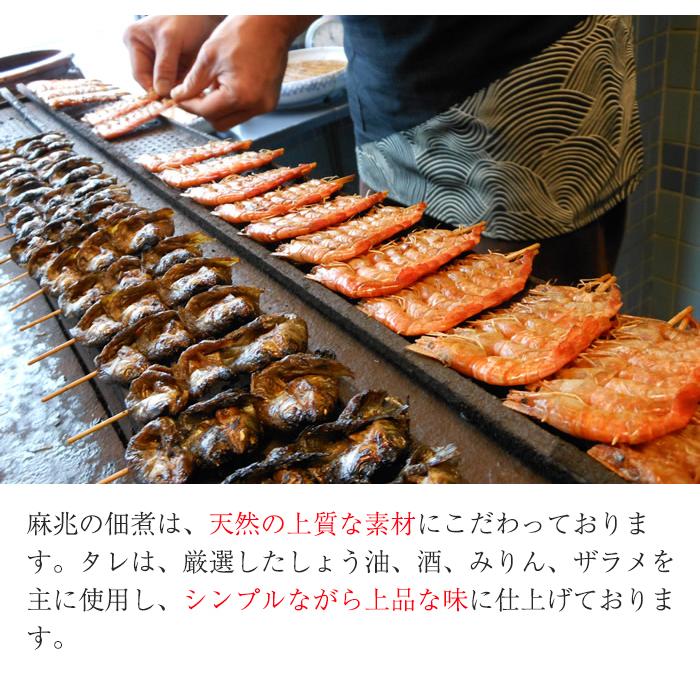 佃煮詰め合わせ 水郷の味7種7袋 わかさぎ甘露煮,カシューナッツ,芳醇ピーナッツ,あさりソフト,しいたけ甘露煮,ちりめんしらす,小えび佃煮各1 のし対応可｜sawayasouhonten｜03