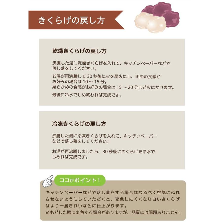 明日香きくらげセットb 乾燥 奈良県産きくらげ 原材料からすべて純国産 アスカグリーンファーム のし対応可 Asukakikurage02 お取り寄せグルメ地酒焼酎のサワヤ 通販 Yahoo ショッピング