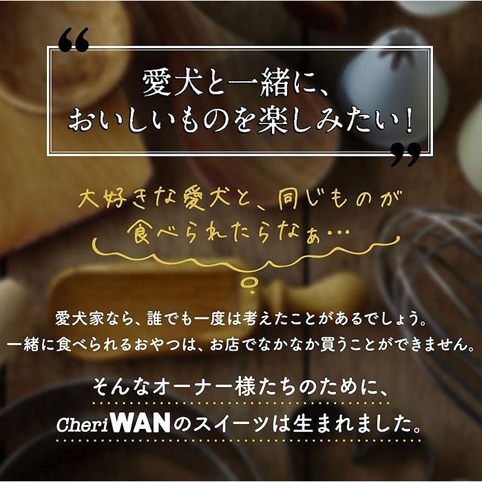 米粉パンケーキミックス3種セット 犬用無添加国産おやつ Dogcake Mix3 お取り寄せグルメ地酒焼酎のサワヤ 通販 Yahoo ショッピング