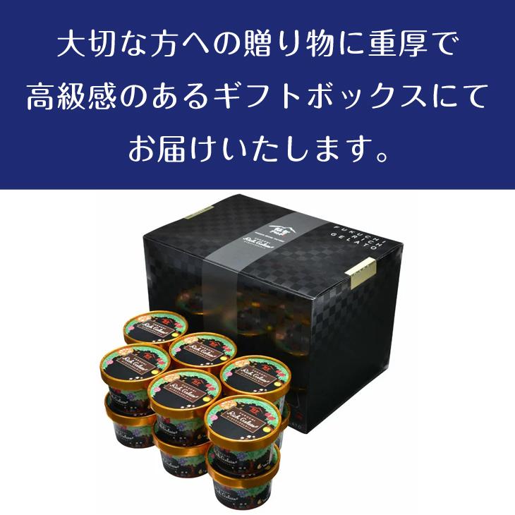 ふくち☆リッチジェラート 12種プレミアムセット 無香料/無着色/福岡県福智町特産の素材使用｜sawayasouhonten｜06