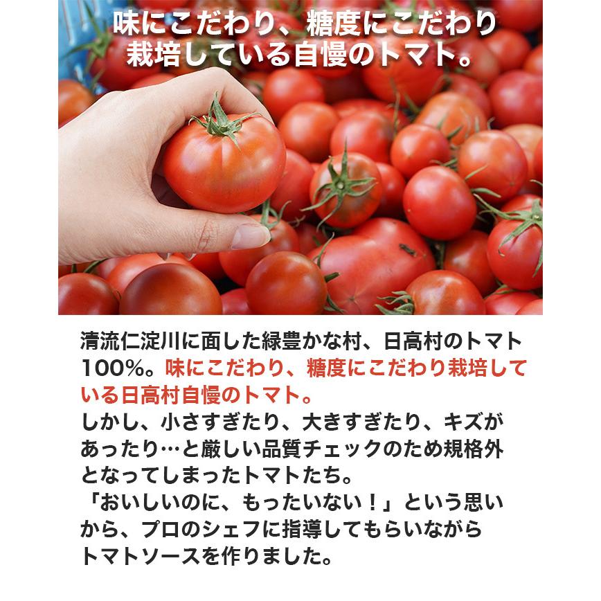 日高村フルーツトマトのソースと土佐畑の乾燥野菜セットb 敬老の日 のし対応可 Hidakawanowa2 お取り寄せグルメ地酒焼酎のサワヤ 通販 Yahoo ショッピング