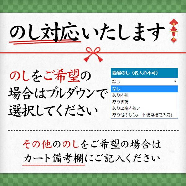 【産直】海と丘の豚しゃぶ食べ比べ　NS-70Y5Z【てっちり鍋・河豚鍋・フグ鍋】関とら本店・藤フーズ ギフト のし対応可｜sawayasouhonten｜05