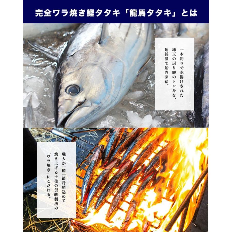 龍馬タタキ ハマヤ 3kg 業務用(塩・たれ付)（8個〜10個） 土佐伝統製法 完全ワラ焼き鰹のたたき｜sawayasouhonten｜03