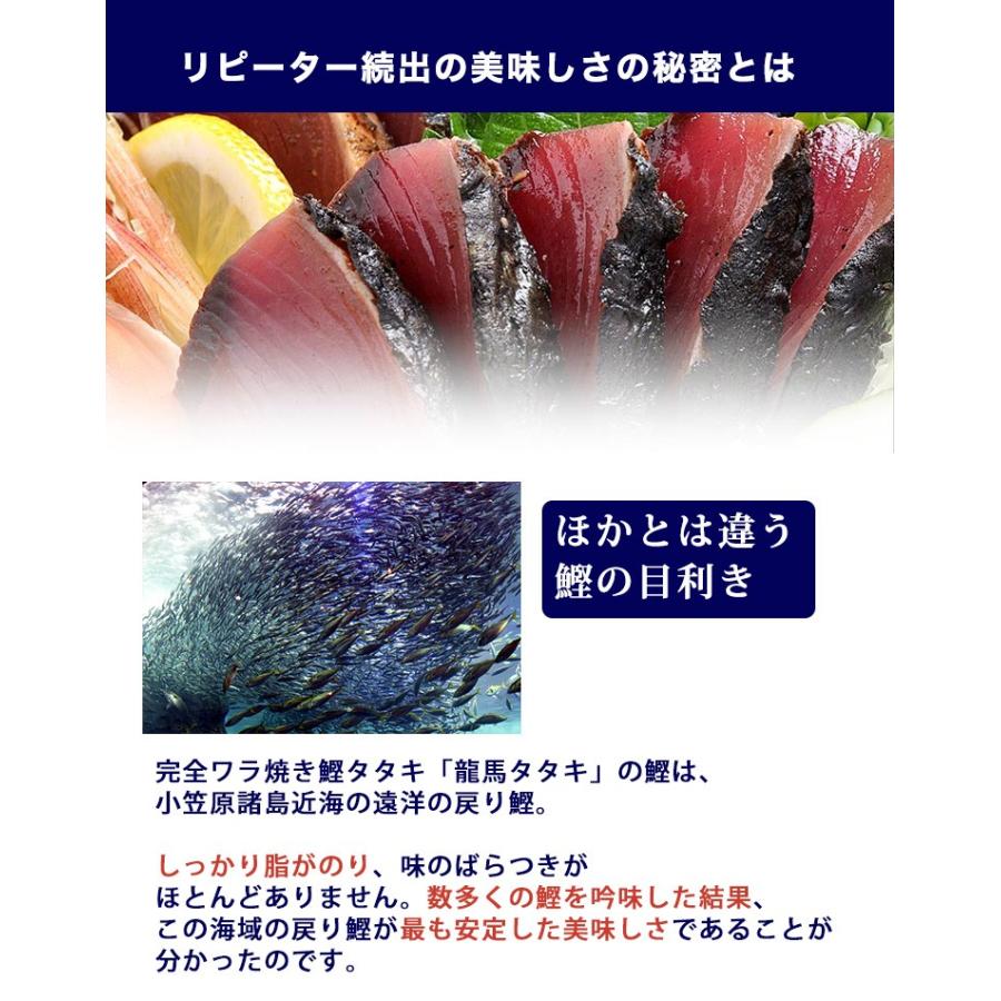 龍馬タタキ ハマヤ 3kg 業務用（8個〜10個）土佐伝統製法 完全ワラ焼き鰹のたたき のし対応可(塩・タレ付きません)｜sawayasouhonten｜05