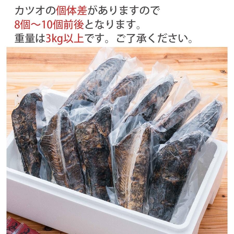 龍馬タタキ ハマヤ 3kg 業務用（8個〜10個）土佐伝統製法 完全ワラ焼き鰹のたたき のし対応可(塩・タレ付きません)｜sawayasouhonten｜10