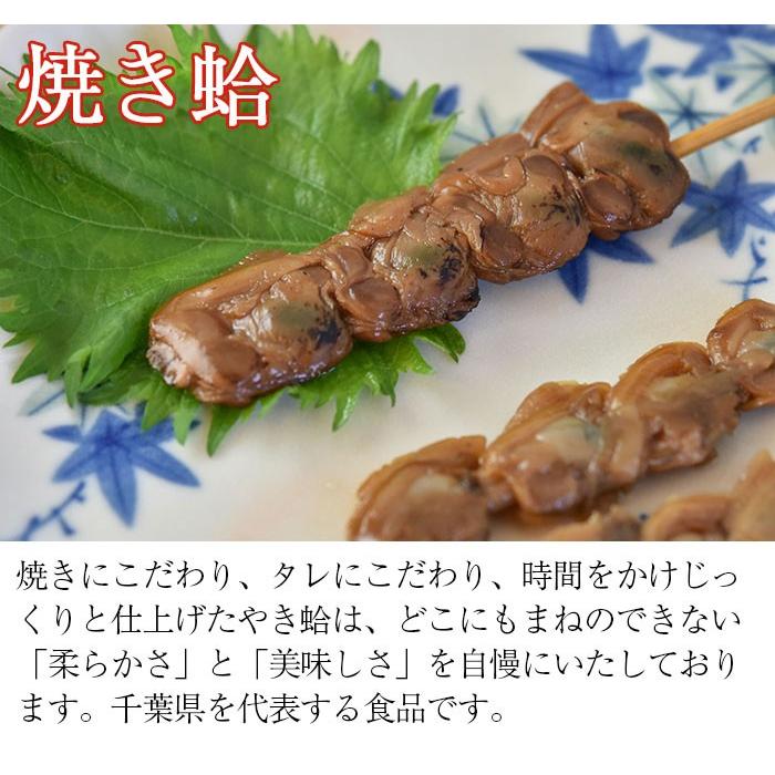 蛤づくし12袋 焼蛤6串 酒蒸し蛤6袋 いかだ焼本舗 正上 Isj 005 地酒焼酎お取り寄せグルメのサワヤ 通販 Yahoo ショッピング