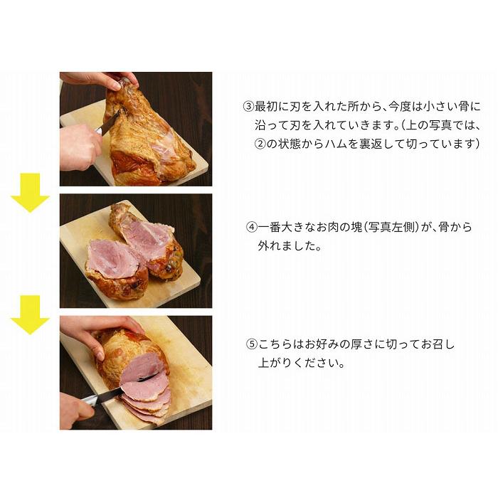 伊豆沼ハム 骨付きげんこつハム 約1kg 可食部 約500g 伊豆沼農産 お中元 のし対応可 Izunuma Ham 08 お取り寄せグルメ地酒焼酎のサワヤ 通販 Yahoo ショッピング
