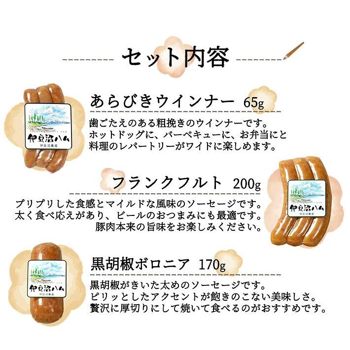 伊豆沼ハム バラエティ詰合せ  I-40Ａ(粗挽きウインナー/フライッシュケーゼ/ミートケーゼ/黒胡椒ボロニア/フランクフルト) のし対応可｜sawayasouhonten｜05