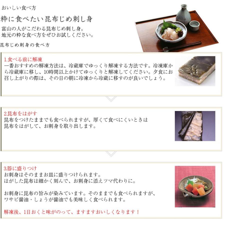 昆布じめ刺し身詰め合わせ 8種 黒かじき 真かじき 真だら そでいか 甘えび 車鯛 ひらめ 白えびおぼろ かねみつ のし対応可 Kobujime 8set お取り寄せグルメ地酒焼酎のサワヤ 通販 Yahoo ショッピング