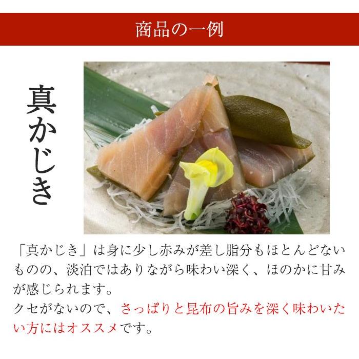 白えび不漁により販売停止中240520／昆布じめ刺し身詰め合わせ漁音(いさりね)7種(真かじき・ひらめ・真鯛・車鯛・ほたるいか・ばい貝・白えびおぼろ) のし対応可｜sawayasouhonten｜05