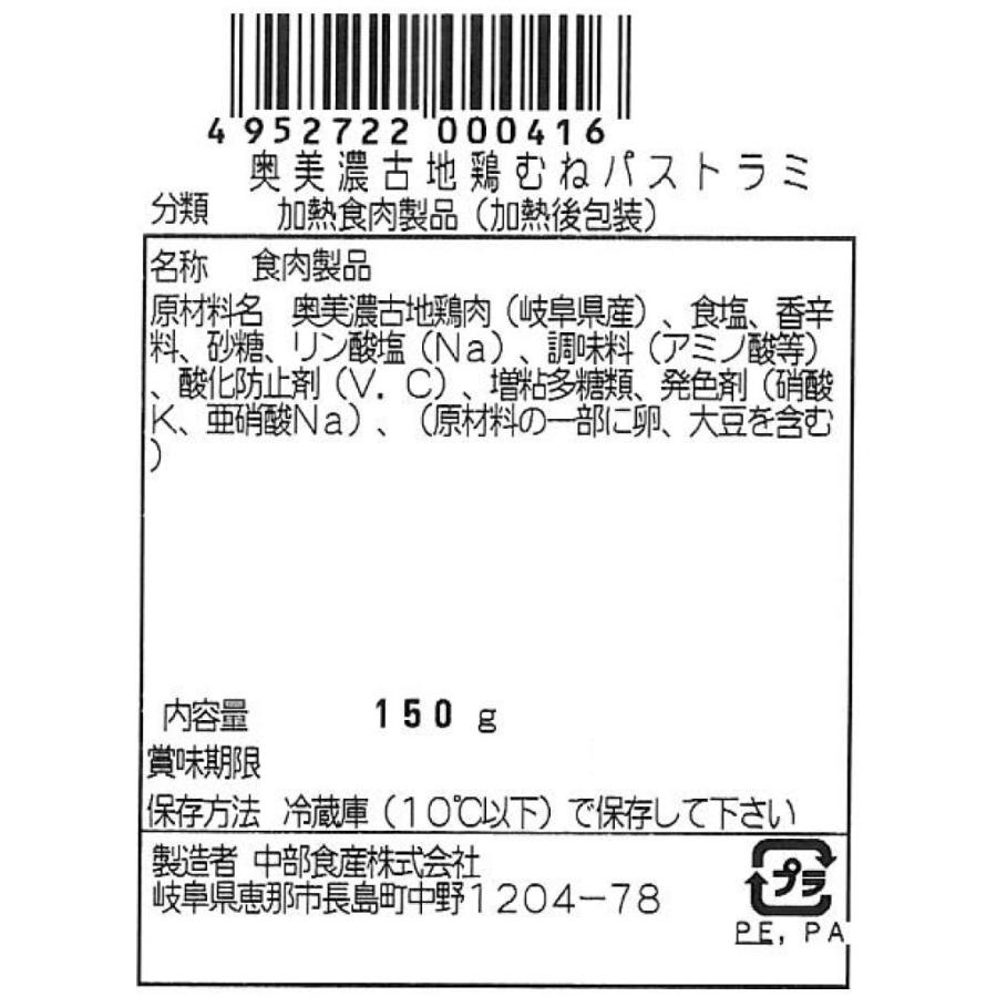 奥美濃古地鶏ハム Aセット G Koj A1830 中部食産 敬老の日 のし対応可 Kojidori A お取り寄せグルメ地酒焼酎のサワヤ 通販 Yahoo ショッピング
