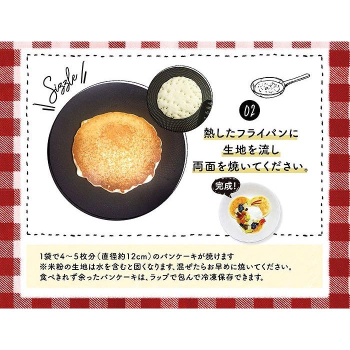 米粉パンケーキミックス プレーン 4袋セット 犬用無添加国産おやつ Komeko Plane4 お取り寄せグルメ地酒焼酎のサワヤ 通販 Yahoo ショッピング