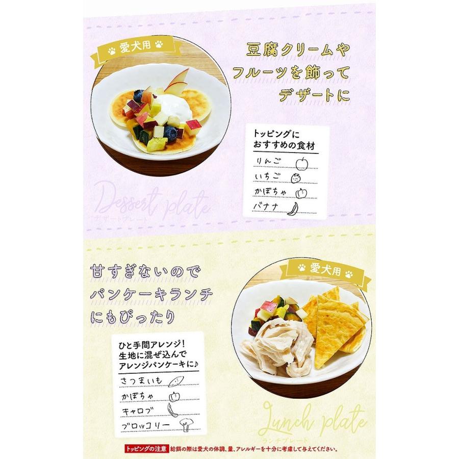 米粉パンケーキミックス パンプキン 犬用無添加国産おやつ ネコポス配送 Komeko Pumpkin1 お取り寄せグルメ地酒焼酎のサワヤ 通販 Yahoo ショッピング