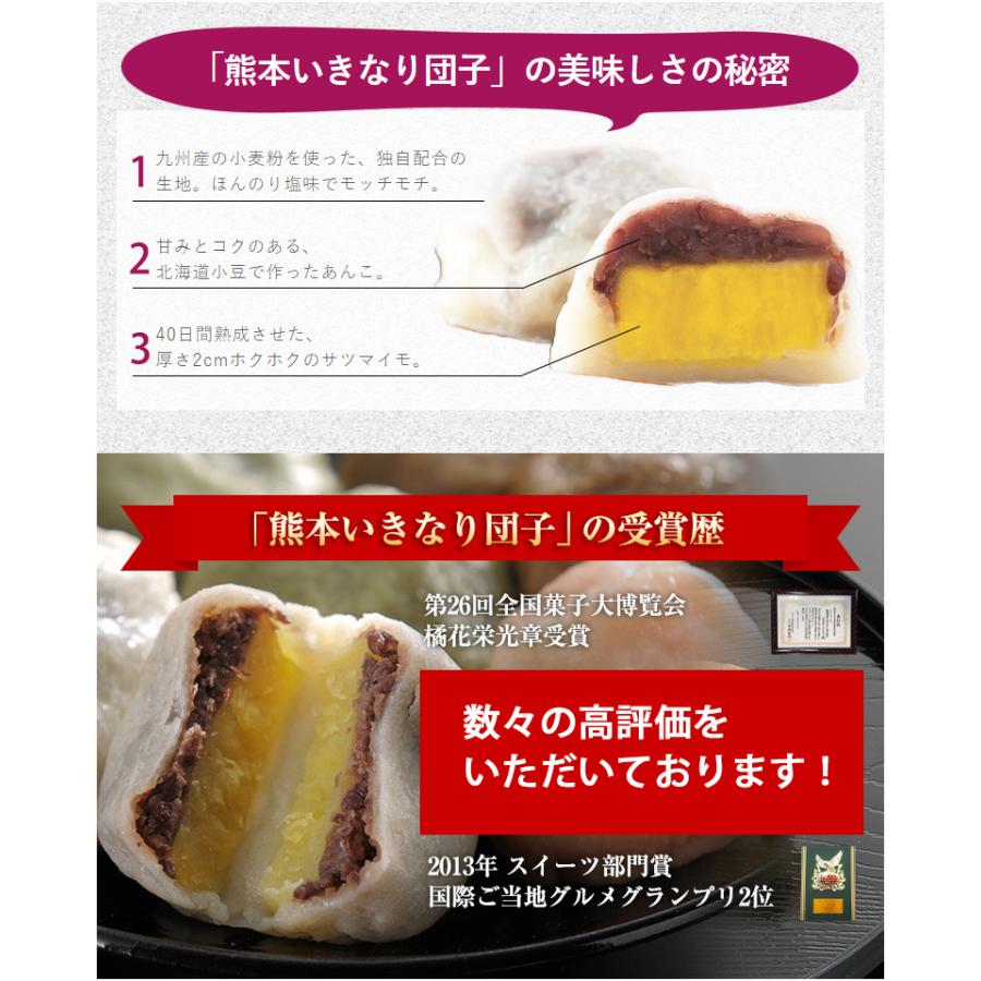 芋屋長兵衛 熊本名物 いきなり団子 個セット プレーン さくら よもぎ 紫芋 黒糖 Kou164 U お取り寄せグルメ地酒焼酎のサワヤ 通販 Yahoo ショッピング