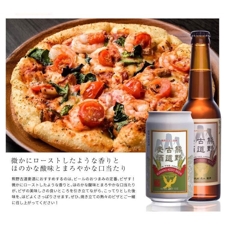 熊野古道麦酒(瓶)ケース　330ml×24本セット(常温)(クラフトビール)｜sawayasouhonten｜13