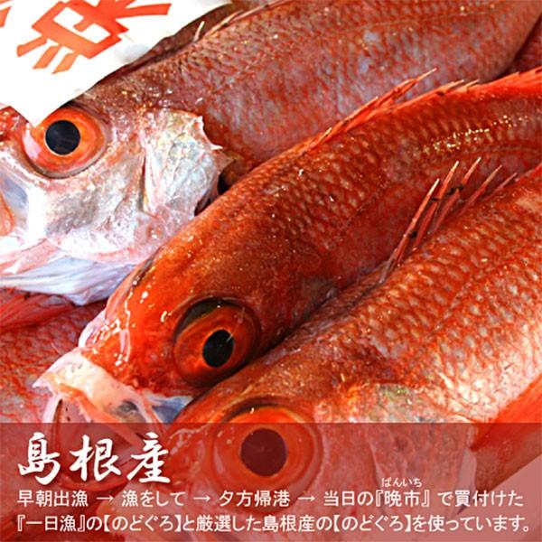 日本海とれたて干物セット 大黒（だいこく） （島根県沖）のどぐろ・あじ・白かれい 岡富商店 のし対応可｜sawayasouhonten｜06