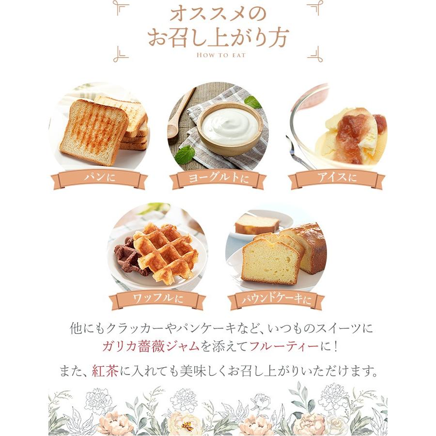 秋田薔薇園産 ガリカ薔薇ジャム 150g 2個セット 無添加 ばらジャム バラジャム ローズメイ お歳暮のし対応可 Rose Jam2 お取り寄せグルメ地酒焼酎のサワヤ 通販 Yahoo ショッピング