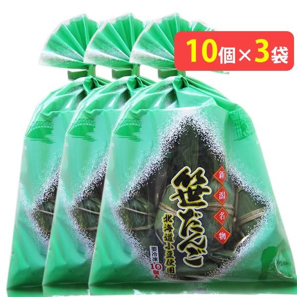 国産 笹だんご30個セット(10個×3袋)新潟銘菓 港製菓 のし対応可｜sawayasouhonten｜02