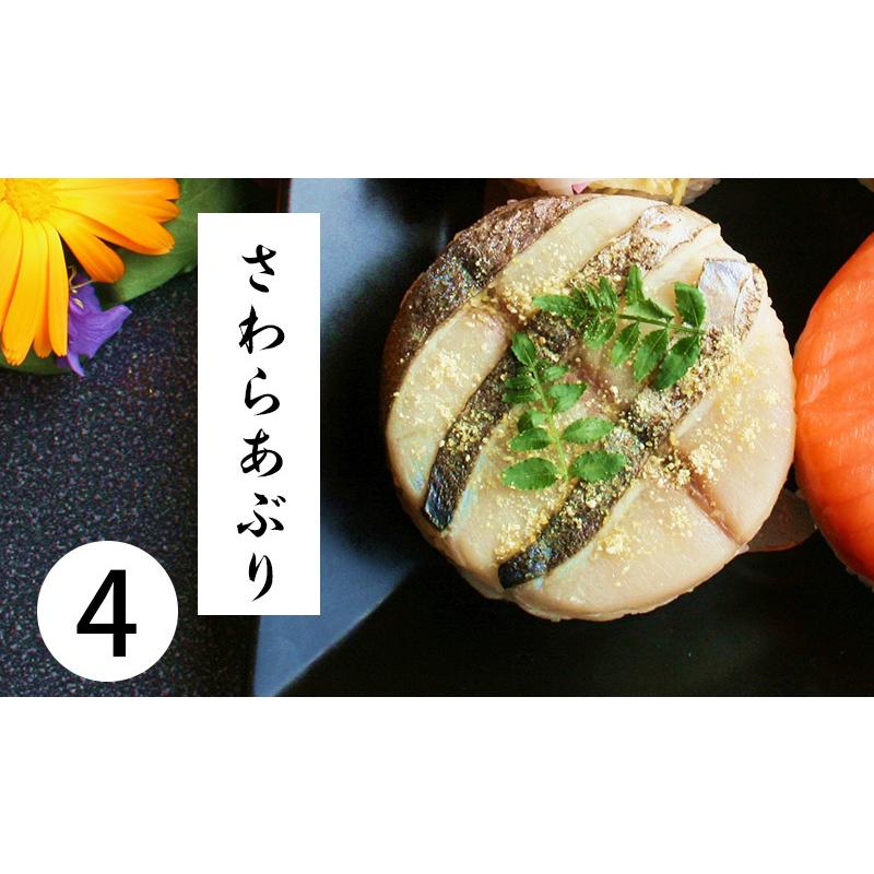 笹一 桶寿司 4種セット(鮭、タイ、五目ちらし、さわらあぶり） ギフト のし対応可｜sawayasouhonten｜07