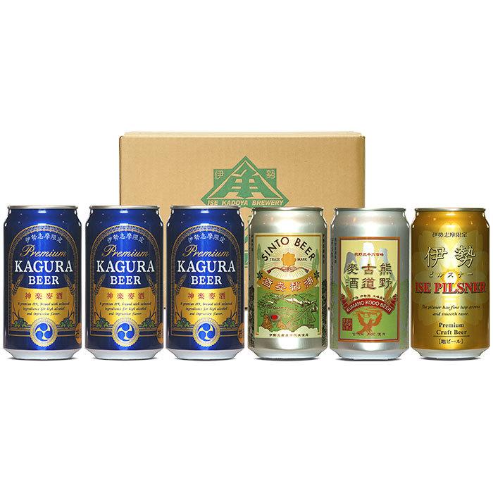 伊勢角屋麦酒 バラエティセット 4種合計6本 SawSKPKA-C6(クラフトビール) のし対応可｜sawayasouhonten