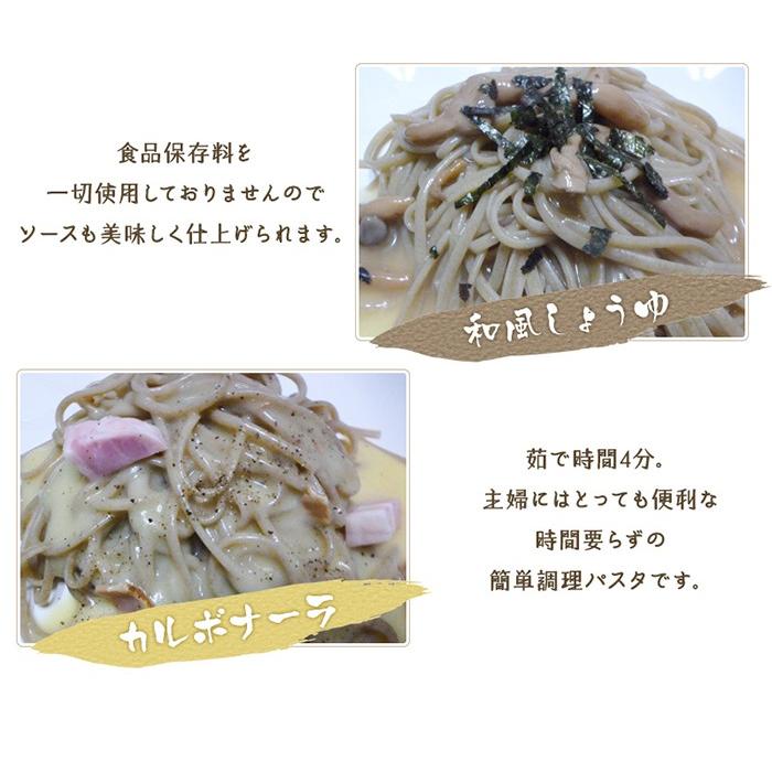 生蕎麦パスタ 10人前(5袋) そば処角弥 食品添加物、保存料不使用 のし対応可｜sawayasouhonten｜04